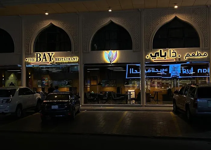 فندق جرين ليف